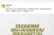 娱乐吃瓜免费入口,免费吃瓜入口，带你畅游娱乐盛宴