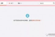 718娱乐吃瓜网站,热点事件背后的真相与笑料
